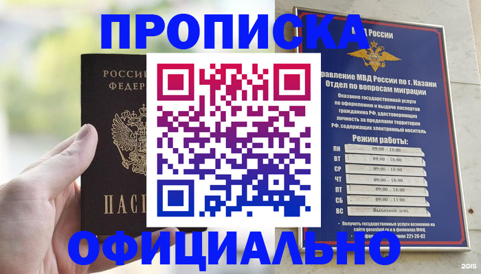 форма 3 в Пикалёво